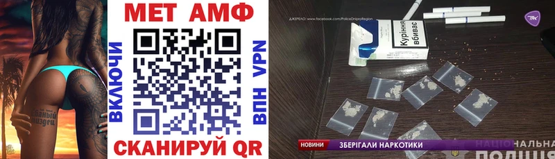 АМФ 97%  Челябинск 