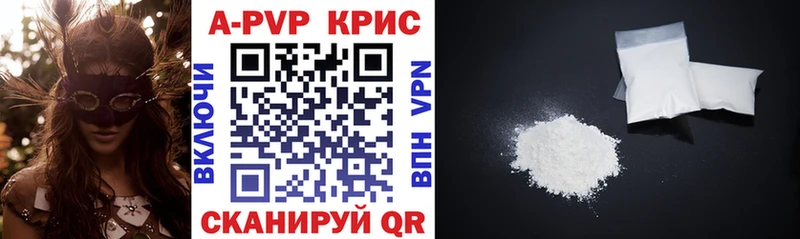 Альфа ПВП СК КРИС  Челябинск 