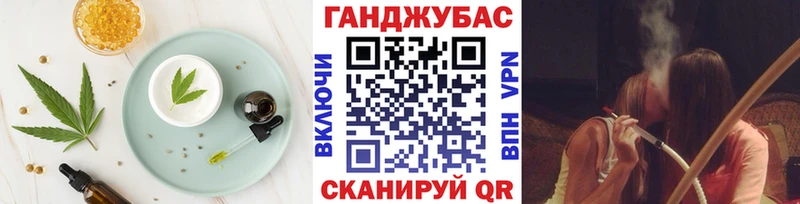 Cannafood конопля  Челябинск 