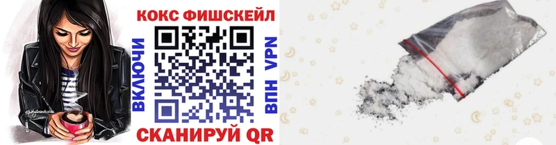 Кокаин 97%  Челябинск 