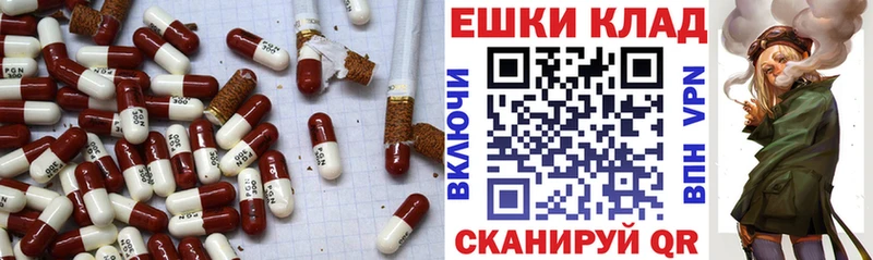 Ecstasy 250 мг Челябинск