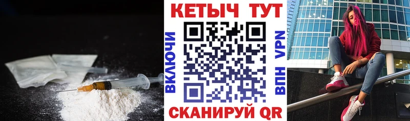 Кетамин ketamine  Челябинск 