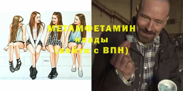 герыч Каменка