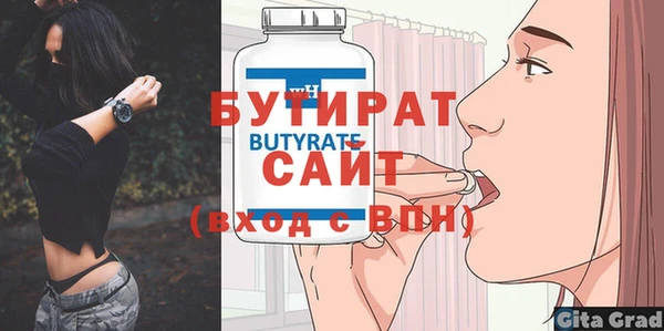 эйфоретик Каменногорск