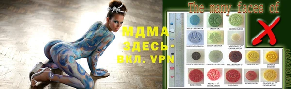 герыч Каменка