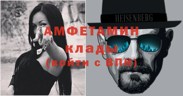 эйфоретик Каменногорск