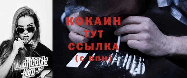 герыч Каменка
