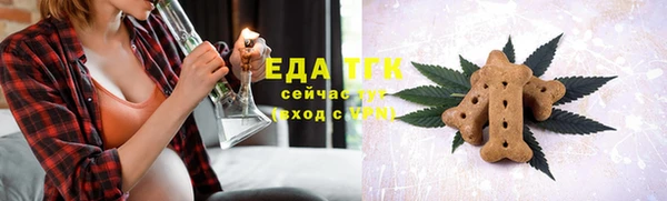 эйфоретик Каменногорск