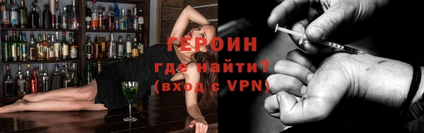тгк Ахтубинск