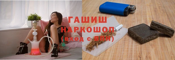 бошки Каменск-Шахтинский