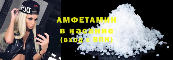 эйфоретик Каменногорск