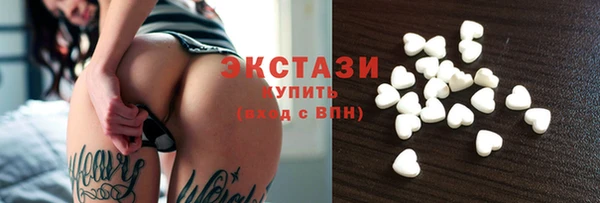 герыч Каменка