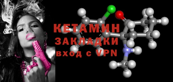 герыч Каменка