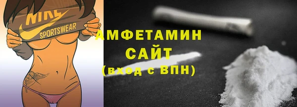 бошки Каменск-Шахтинский