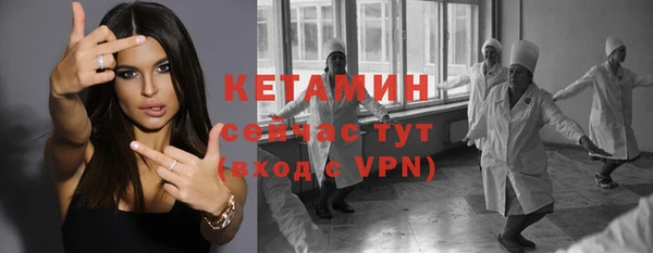 эйфоретик Каменногорск
