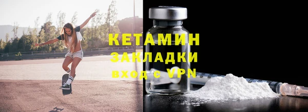 бошки Каменск-Шахтинский