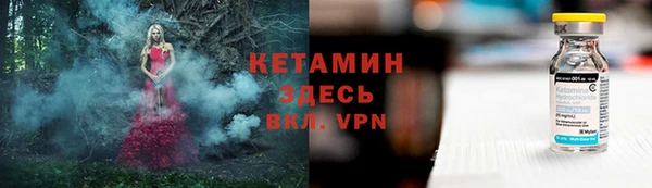 эйфоретик Каменногорск