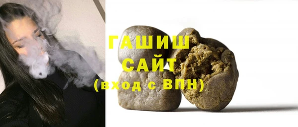 эйфоретик Каменногорск