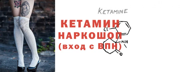 эйфоретик Каменногорск