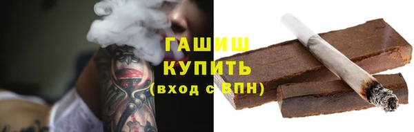 бошки Каменск-Шахтинский