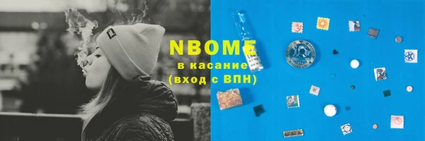 эйфоретик Каменногорск