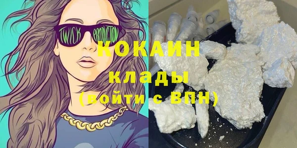 эйфоретик Каменногорск