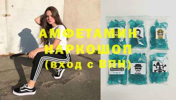 метамфетамин Бабаево