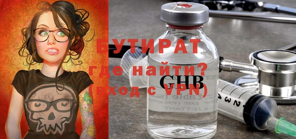 эйфоретик Каменногорск