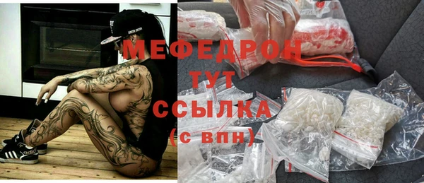 бошки Каменск-Шахтинский