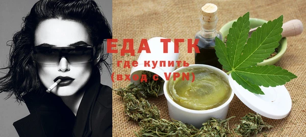 герыч Каменка