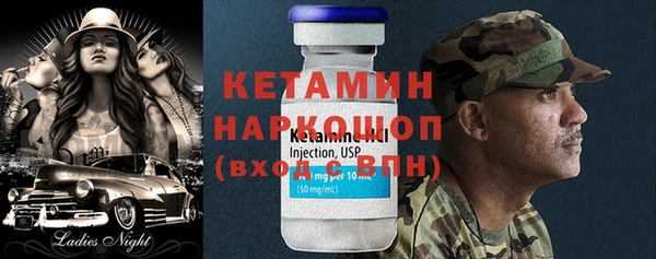 бошки Каменск-Шахтинский