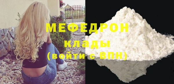 метамфетамин Бабаево
