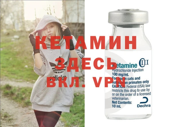 бошки Каменск-Шахтинский