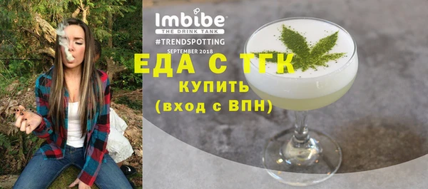 эйфоретик Каменногорск