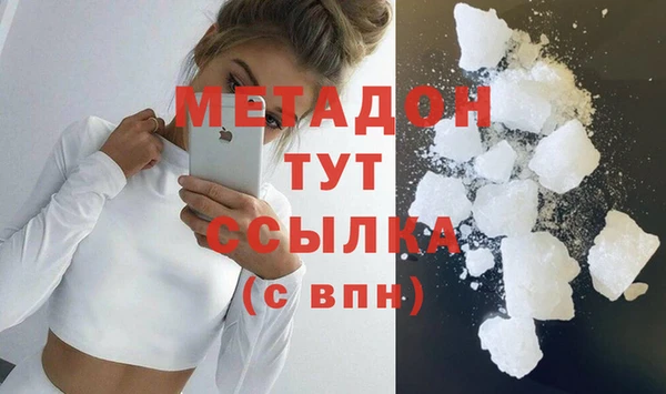 эйфоретик Каменногорск