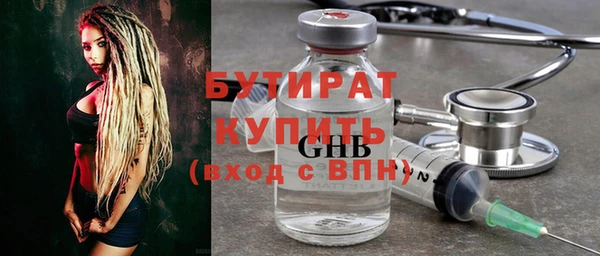 бошки Каменск-Шахтинский