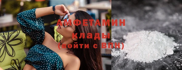бошки Каменск-Шахтинский