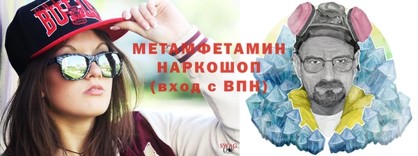 бошки Каменск-Шахтинский
