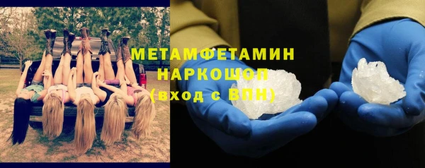 бошки Каменск-Шахтинский