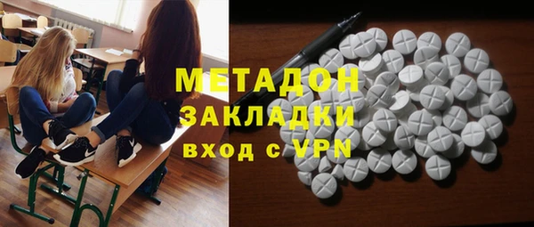 герыч Каменка