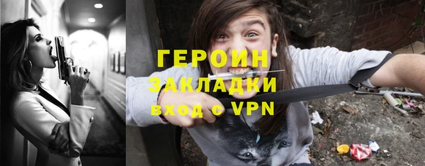 эйфоретик Каменногорск