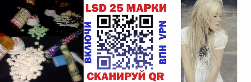 ЛСД экстази кислота  Челябинск 