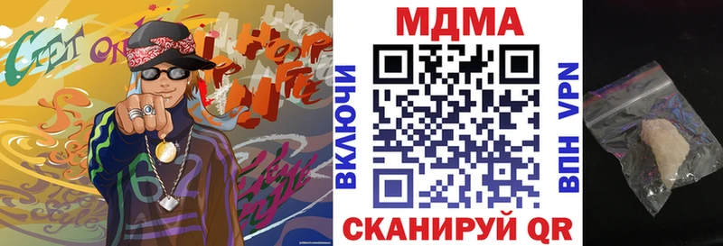 MDMA молли  Челябинск 
