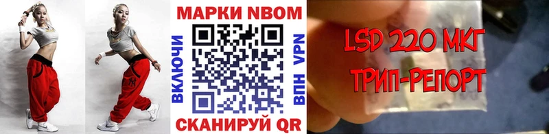 цена   Челябинск  OMG зеркало  Наркотические марки 1,8мг 