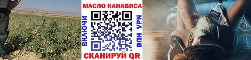 Дистиллят ТГК вейп с тгк  Челябинск 